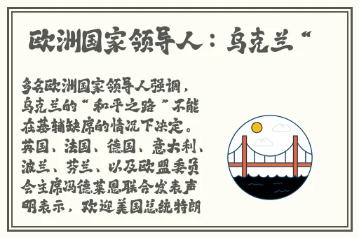 情乱后宫